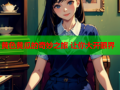 黄色黄瓜的奇妙之旅 让你大开眼界